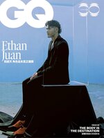 GQ 瀟灑國際中文版